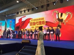 上海公關活動策劃 專業公司、資源整合與中國貿易網合作