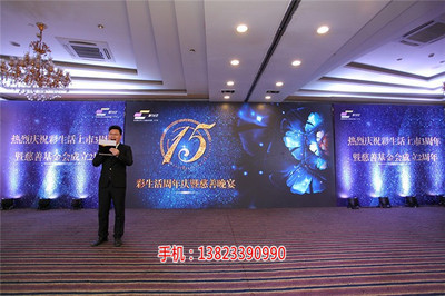 深圳答謝晚宴策劃 構建情感紐帶，彰顯企業(yè)風范的公關藝術
