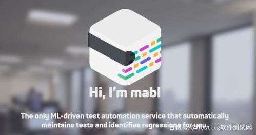 人工智能會取代軟件測試工程師嗎？