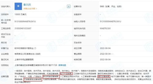 蔚來(lái)手機(jī)定價(jià)傳聞引熱議，秦力洪澄清 官方從未表態(tài)